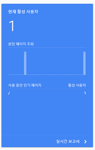 ga테스트